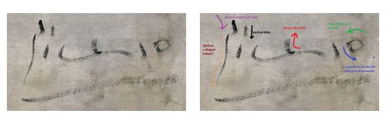 Dual Reflection: Q1. Reverse inscription on the back of the canvas