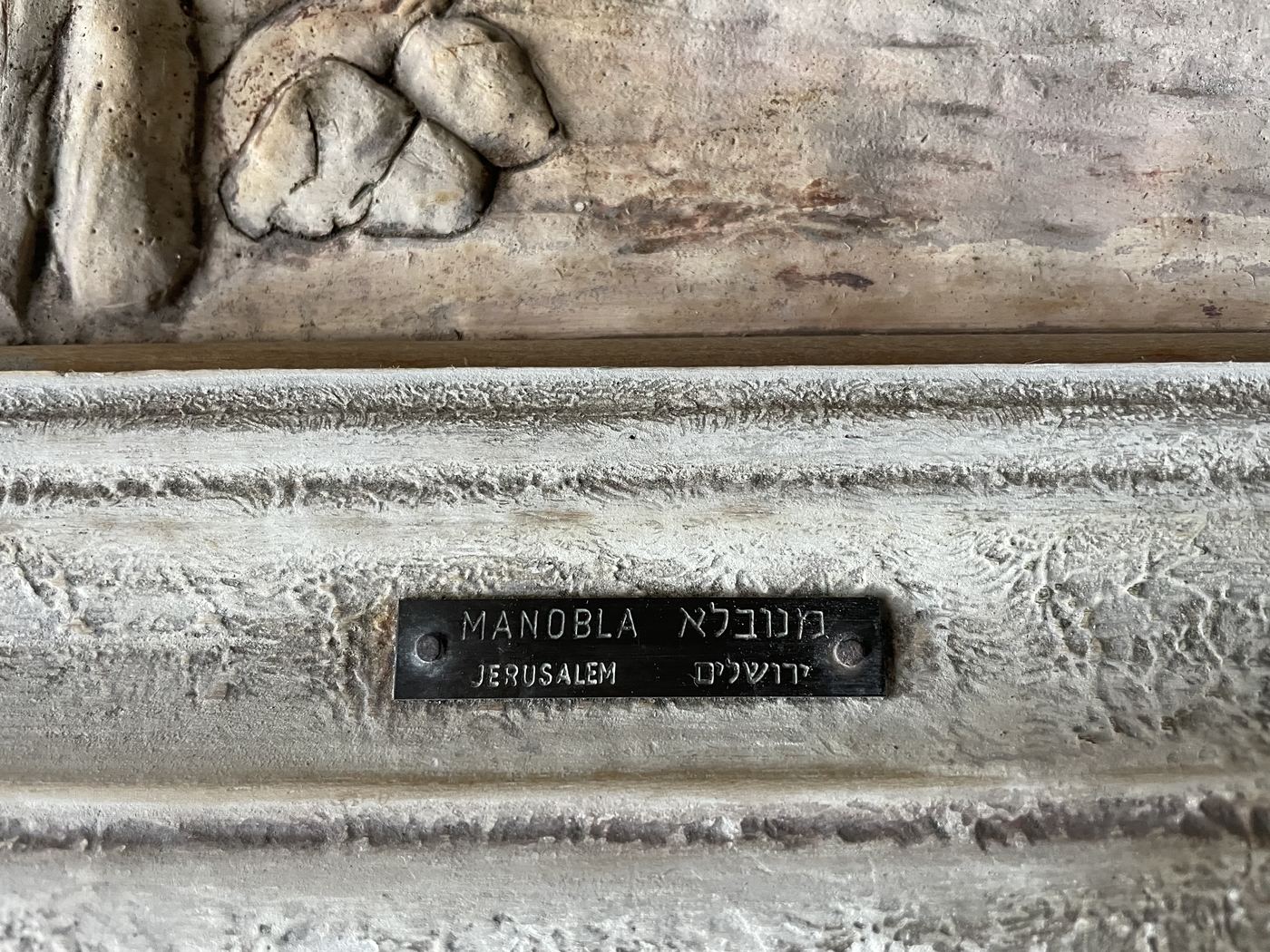 Manobla Desert Scene authentication evidence image 4