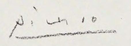 Pablo Picasso Picasso lithograph study authentication evidence image 7